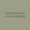 نورة بنت عبد الله 的头像