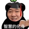 徐涛 的头像