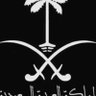 ابو فهد's profile picture