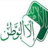 عـﮱطـﮱـرٍ إْلـﮱـشـﮱ ـؤؤ قـﮱ 的头像