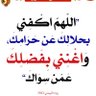 Фото профиля راجي عفو ربه