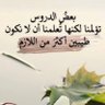 Фото профиля عبدالله محفوظ عبدالله
