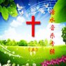 认真's profile picture