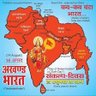 जय भारत जय सनातन 🇮🇳🇮🇳🕉️🚩🚩's profile picture