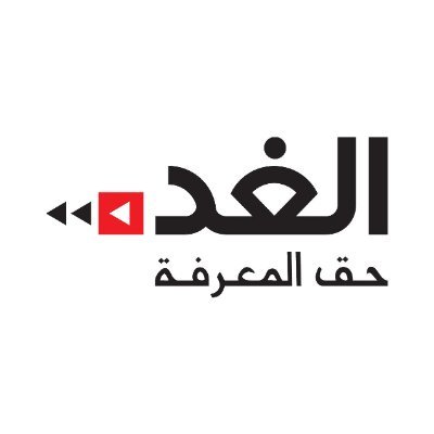 AlghadNews's profile picture