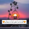 Profilbild von توكلت على الله