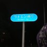 勝手にサザンズofficial 的头像