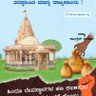 Profilbild von proud sanatan hindu