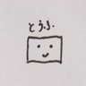 とうふ 的头像