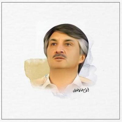 Sardar Hussain Babak's profile picture