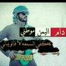 من انا يماني 🇾🇪أصيل 🇾🇪 profil fotoğrafı