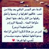 ربنا اللهم يالله عفوك ورحمتك بأمي وأبي وحليمة's profile picture
