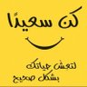العميد profil fotoğrafı