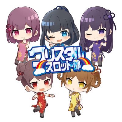 クリスタルスロット部 🌈's profile picture