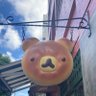Profilbild von スイカっていいよね!