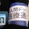 安藤弘人 的头像