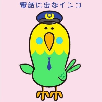 警視庁生活安全部's profile picture