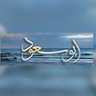 ابوسعود العتيبي 🇰🇼 的头像