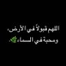 Profilbild von ابو عمر ..