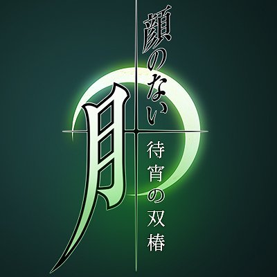 nsm_reborn's profile picture