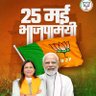 Profilbild von Rastra Kaushik (Modi ka parivar)