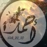 ﺂحـﻣ̝̚د ﺂﻟﯾﺂفـﻋـي𖠲's profile picture