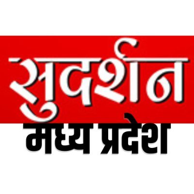 Sudarshan news MP's profile picture