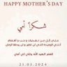 صدقه جاريه 的头像