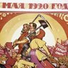 Marx profil fotoğrafı