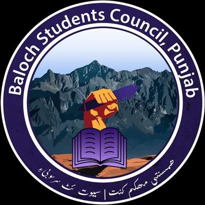 Baloch Students Council, Punjab's profile picture