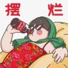 Profilbild von woonder_W3