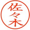 佐々木🇯🇵じゅん子 profil fotoğrafı
