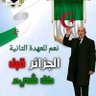 جزائري وأفتخر🇷🇺 💪✌️🇩🇿❤️🇵🇸 的头像