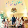 Фото профиля مسعود سلیمی