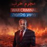 Profilbild von ابو ريما