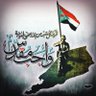 Profilbild von سكؤدالجنوب