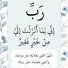 صالحة's profile picture