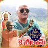 Profilbild von Sarma NS Viswanadham (Modi's family)