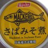 サバ味噌犬郎's profile picture