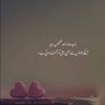 Usama Umar Chainbase (โธ,โธ)'s profile picture