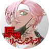 Profilbild von 🌱草冠🌱通販中