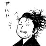 MudWizard's profile picture