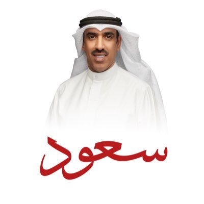 SaudAlasfoor's profile picture