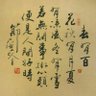 Фото профиля 仲 郑