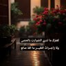 خالد الرفاعي🇸🇦's profile picture