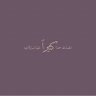 Фото профиля Aisha Al _hamdi