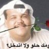 Фото профиля ⚜️hamad