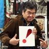 Hiro Kay（比呂啓） profil fotoğrafı