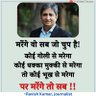 king of India's profile picture