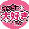 アッキー 的头像